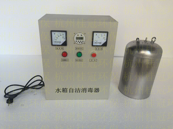 內置式水箱自潔消毒器